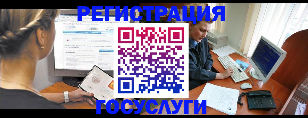 временная прописка в Новокузнецке